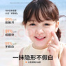 Hi!papa海龟爸爸儿童防晒霜宝宝小光盾pro学生军训专用SPF50青少年防晒乳 实拍图