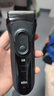 博朗（BRAUN）剃须刀3系3020S电动刮胡刀往复式便携男士生日礼物热门商品 黑色普通装 实拍图