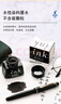 百乐（PILOT）【热门商品】非碳素墨水不堵笔 钢笔用墨水瓶装30ml INK-30-B原装进口黑色 实拍图