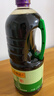 李锦记 薄盐系列 薄盐生抽1.75L【减盐 一级】0添加防腐剂 酱油调味 实拍图