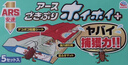 安速日本原装进口 蟑螂屋5枚 蟑螂药家用杀蟑灭蟑灭小强 婴宠无忧 实拍图