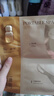 阿芙（AFU）【黄星代言】11籽淡纹紧致精华油蜜面膜（3g+20ml+15ml）*6片/盒 实拍图
