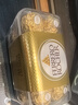 费列罗 巧克力礼盒 16粒200g 榛果威化  休闲零食 喜糖  糖果 生日礼物 实拍图