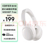 漫步者（EDIFIER）W800BT Free 头戴式蓝牙耳机 蓝牙5.4 一机双连 手机电脑适用 适用苹果华为小米 润白 实拍图