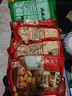 兴盛德麻辣五香花生420克*6河南开封特产坚果年货节礼物A 4麻辣1五香1藤椒 实拍图