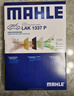 马勒（MAHLE）防护型空调滤芯抗病毒LAK1337P(奥迪A4L/A5/17年后/新A6L(C8)Q5L) 实拍图