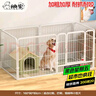 腆宠狗围栏狗栅栏室内宠物围栏狗笼子大型犬中型犬小型犬狗窝猫咪护栏 实拍图