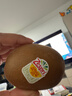 佳沛（zespri）新西兰  阳光金奇异果16粒礼盒经典果单果约 77-103g 水果 猕猴桃 实拍图