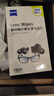 zeiss蔡司擦镜纸镜片擦拭湿巾相机镜头清洁湿巾纸180片 实拍图