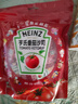 亨氏(Heinz) 番茄酱 9g*30包装蕃茄沙司【星座定制】 卡夫亨氏出品 实拍图