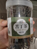 新货大叶苦丁茶新茶小叶苦丁干货无添加余庆青山高山绿水大茶叶罐装 精选【2罐】大叶苦丁共500g 实拍图