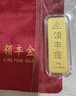 菜百首饰“财富”投资金条 足金Au999.9黄金金砖 投资 收藏礼品 “财富”金条 50克(不支持7天无理由退换货) 实拍图