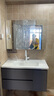 顾家家居浴室柜陶瓷一体盆洗手脸盆柜组合镜柜卫浴柜镜柜洗漱台G-06753 法式灰|美妆镜柜100cm 实拍图