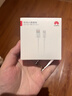 华为原装6A数据线 USB Type-A转USB Type-C/1m线长/支持66W（11V6A）充电 白色CC790 实拍图