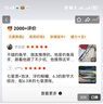 创威凌天2代小大综合二代创钓鱼竿维超轻硬碳素鲤鱼竿鲫手杆台钓 4.5m 凌天二代大综合+竿稍 实拍图