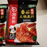 海底捞火锅底料 鲜美番茄火锅底料200g  3~5人份酸甜可口 麻辣烫  实拍图