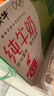 蒙牛全脂纯牛奶250ml*16盒 牛奶送礼盒装 电商定制 部分地区8月 实拍图