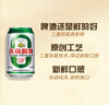 燕京啤酒 10度鲜啤 330ml*24听 现货开抢整箱装 实拍图