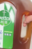 滴露（Dettol）洗衣消毒液衣物消毒水750mL除螨 家居地板杀菌 非84甲流感 实拍图
