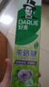 好来（DARLIE）(原黑人)茶倍健茉莉白茶牙膏清新口气健齿护龈190g新旧包装随机 实拍图