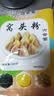 焙乖乖焙乖乖六合面窝头粉小米黑豆黄豆三合面粉窝窝头粗粮馒头粉500g 窝头粉六合面500g*3 实拍图