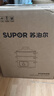 苏泊尔（SUPOR）电蒸锅 电煮锅家用多功能电锅早餐蒸玉米包子锅电火锅13L大容量不锈钢蒸锅ZN26YK885 实拍图