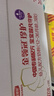 伊利金领冠珍护三代OPO 幼儿A2β-酪蛋白奶粉3段(1-3岁)900g*6整箱装 实拍图