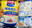 西麦即食燕麦片1854g 冲饮谷物代餐营养早餐膳食纤维无额外添加蔗糖 实拍图