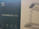 米家智能晾衣机2 Pro 【国家补贴】小米电动隐形晾衣架3D曲面穹顶灯 实拍图