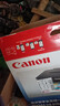 佳能（Canon）E478 微信远程学生家用彩色喷墨多功能一体机 打印/复印/扫描 手机无线WiFi  实拍图