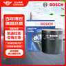 博世（BOSCH）机油滤芯滤清器0255吉普Jeep自由光自由侠客大指挥官指南者牧马人 实拍图