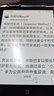 汉王（Hanvon）Clear6 Plus 6英寸电子书阅读器墨水屏电纸书平板智能阅读本便携办公本平板电脑 冰山灰4+32G 实拍图