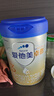 爱他美（Aptamil）卓傲幼儿配方奶粉3段（12—36月龄） 800g*1罐  卓傲自护益生元 实拍图
