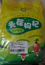 宁安堡 头茬枸杞子 新货宁夏红枸杞小袋装特优250g*2袋 苟杞茶特产 实拍图