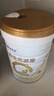 合生元（BIOSTIME）派星学龄前儿童奶粉自护力4段(3岁或以上) DHA 800g*4罐 乳桥蛋白 实拍图