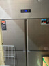 英联瑞仕【已补贴20%】四门冰箱商用水果蔬菜六门保鲜柜餐饮厨房酒店双温冷藏冷冻大容量不锈钢四开门冰柜 豪华款四门上冷藏下冷冻【铜管制冷】 实拍图
