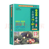 小学生必背古诗词75+80首 [王芳推荐] 彩图注音有声版（共200首） 金奖图书 季恒铨名家审定 古诗词读本的名家名译版本 涵盖2025年全国人教版RJ版新教材要求1-6年级必背古诗词129首文言文 实拍图