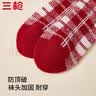 三枪【示岁系列】含羊毛女士袜子女士10A抑菌骐骥红品加绒秋冬保暖袜 实拍图
