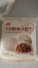 西贝莜面村牛肉粉条包子640g 2袋装共8个装  儿童早餐速食包子  生鲜面点 实拍图