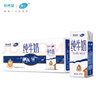 雪兰云南高原牧场苗条砖全脂纯牛奶 营养早餐搭档200g-250g【9-10月】 【蛋白升级】250*16全脂纯牛奶 实拍图