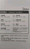 美的（Midea）快捷微波炉 家用小型 360°转盘加热 旋钮操控 易洁内胆（M1-L213B） 实拍图