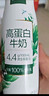 伊利金典4.4g高蛋白牛奶整箱 250ml*10瓶  礼盒装 实拍图
