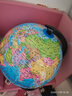 得力（deli）【全网低价】得力20cm学生自用办公地球仪 教学研究摆件办公用品礼物男女孩玩具教师生日礼品 实拍图