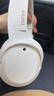 漫步者（EDIFIER）【爆款推荐】W820NB双金标主动降噪无线头戴式蓝牙耳机游戏音乐运动学生网课耳麦适用于安卓苹果 【升级版】云岩白+彩色耳机包 实拍图