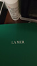海蓝之谜（LA MER）修护焕新精萃水150ml精粹水精华液护肤品套装化妆品礼盒生日礼物 实拍图
