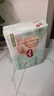 好奇（Huggies）小森林纸尿裤NB66片(5kg以下)尿不湿心钻【透氧顶配更低敏】 实拍图