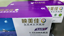 映美佳 CC388A碳粉6支装墨粉CE278A 适用HP惠普88A硒鼓M1136墨盒P1108打印机78A M1213nf P1007 P1008 P1106 实拍图