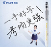 百乐（PILOT）【热门商品】P500金标黑色中性笔0.5签字笔商务水笔直液式走珠笔学生考试刷题高颜值文具套装 3支 实拍图
