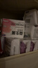 妇炎洁益生菌10包日用2包夜用2包护垫卫生巾组合送护理液20袋 实拍图