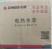 志高（CHIGO）烧水壶电热水壶保温全自动智能恒温电热水壶家用商用304不锈钢6L大容量电水壶 实拍图